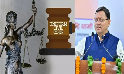 Dehradun: उत्तराखंड में लिव-इन जोड़ों की संख्या 68, सरकार ने आंकड़े साझा किए Dehradun: उत्तराखंड में लिव-इन जोड़ों की संख्या 68, सरकार ने आंकड़े साझा किए