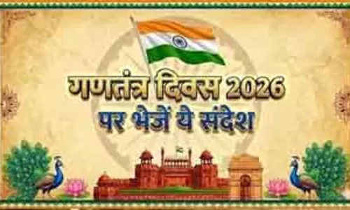 Republic Day  26 जनवरी: इतिहास, महत्व और शुभकामना संदेश