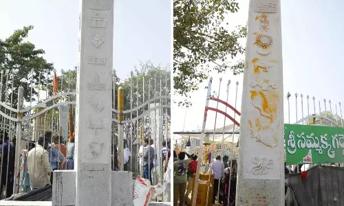 Medaram Maha-Jathara का रास्ता साफ: आधुनिकीकरण में कोया संस्कृति के संरक्षण पर जोर Medaram Maha-Jathara का रास्ता साफ: आधुनिकीकरण में कोया संस्कृति के संरक्षण पर जोर