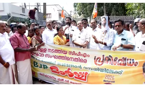 सबरीमाला स्वर्ण चोरी मामले: भाजपा ने Thiruvananthapuram में विरोध प्रदर्शन किया, निष्पक्ष जांच की मांग की