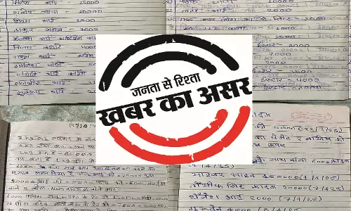 हिस्ट्रीशीटर मुकेश बनिया की ‘हिसाब-किताब डायरी’ वायरल हिस्ट्रीशीटर मुकेश बनिया की ‘हिसाब-किताब डायरी’ वायरल