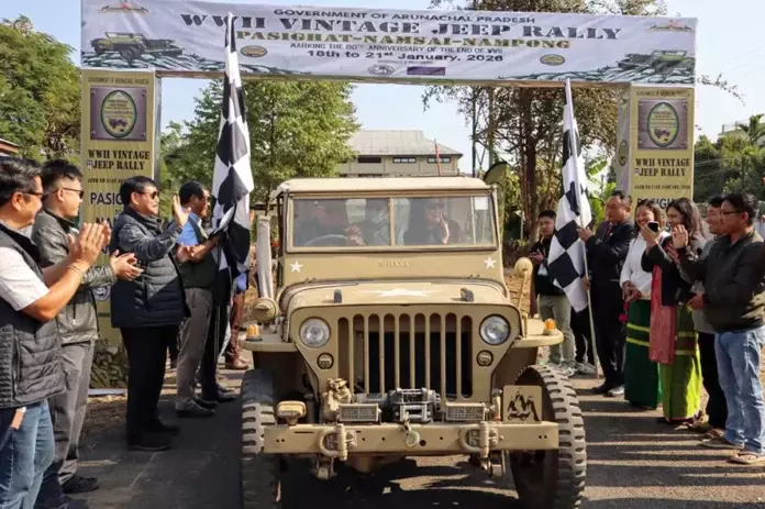 Arunachal: दूसरे विश्व युद्ध की समाप्ति की 80वीं वर्षगांठ मनाई गई Arunachal: दूसरे विश्व युद्ध की समाप्ति की 80वीं वर्षगांठ मनाई गई