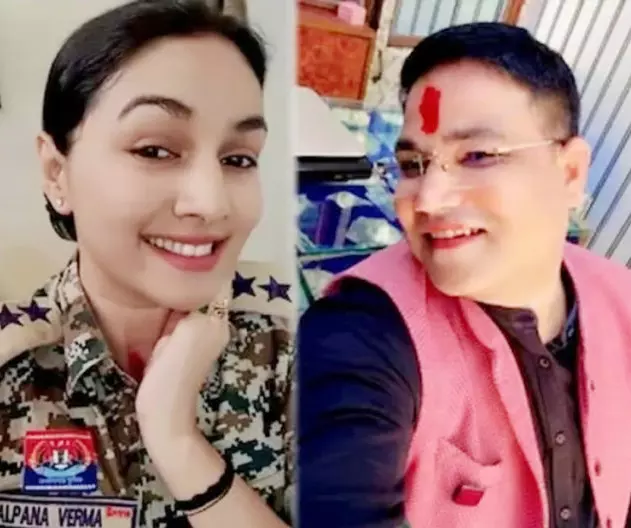 DSP कल्पना वर्मा ने खुफिया जानकारियां लीक की, कारोबारी दीपक टंडन को व्हाट्सअप करती रही DSP कल्पना वर्मा ने खुफिया जानकारियां लीक की, कारोबारी दीपक टंडन को व्हाट्सअप करती रही