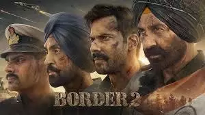 Border 2 Advance Booking: रिलीज से पहले ही बॉक्स ऑफिस पर कोहराम, रिकॉर्ड तोड़ेंगे सनी देओल Border 2 Advance Booking: रिलीज से पहले ही बॉक्स ऑफिस पर कोहराम, रिकॉर्ड तोड़ेंगे सनी देओल