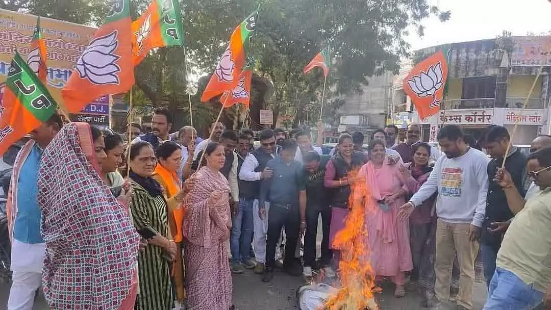 कांग्रेस विधायक की टिप्पणी से महिलाओं की गरिमा को ठेस पहुंची: BJP कांग्रेस विधायक की टिप्पणी से महिलाओं की गरिमा को ठेस पहुंची: BJP