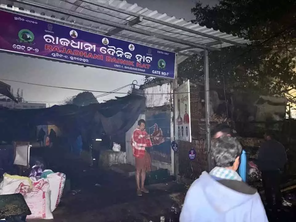 Bhubaneswar यूनिट-1 मार्केट में भीषण आग लगने के बाद एक दिन के लिए बंद Bhubaneswar यूनिट-1 मार्केट में भीषण आग लगने के बाद एक दिन के लिए बंद