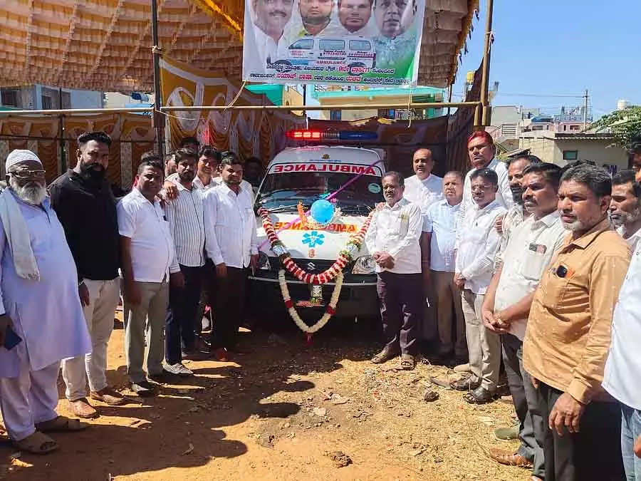 Karnataka : मुफ़्त एम्बुलेंस वाहन सेवा के लिए ड्राइव करें Karnataka : मुफ़्त एम्बुलेंस वाहन सेवा के लिए ड्राइव करें