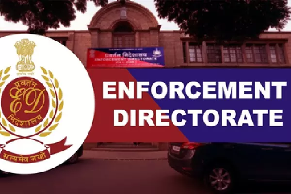 ED की बड़ी कार्रवाई, केरल, TN और कर्नाटक में छापेमारी ED की बड़ी कार्रवाई, केरल, TN और कर्नाटक में छापेमारी
