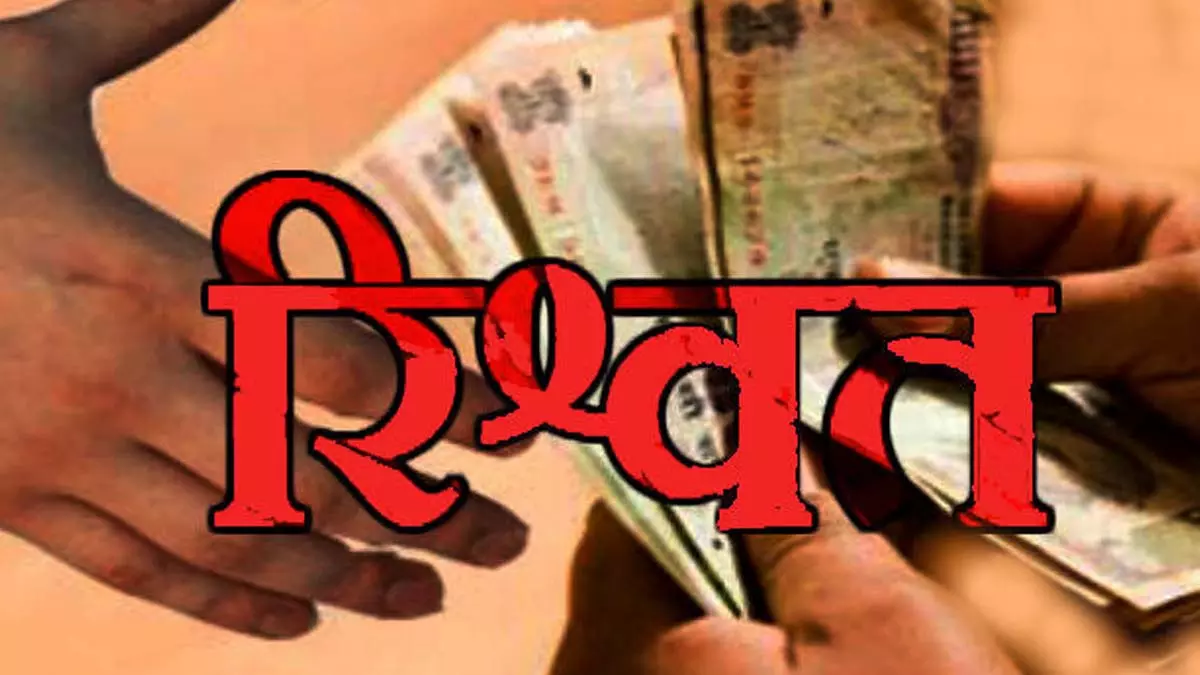 Farrukhabad: पत्रावली रिपोर्ट के नाम पर रिश्वत मांगने का खुलासा Farrukhabad: पत्रावली रिपोर्ट के नाम पर रिश्वत मांगने का खुलासा