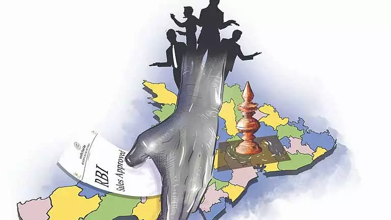 दुर्लभ धातु, आम घोटाला, भगवान, RBI और अब्दुल कलाम के नाम पर दुर्लभ धातु, आम घोटाला, भगवान, RBI और अब्दुल कलाम के नाम पर