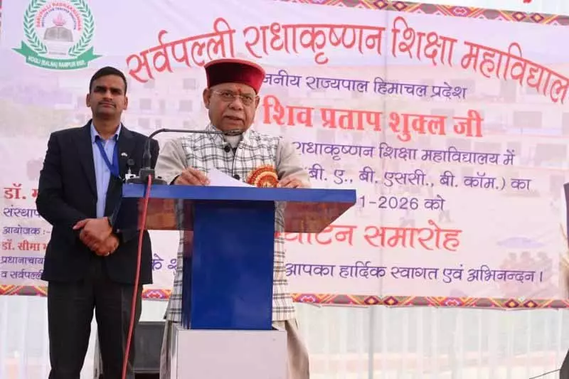 ग्रामीण इलाकों के छात्रों को अच्छी शिक्षा मिले: Himachal Governor ग्रामीण इलाकों के छात्रों को अच्छी शिक्षा मिले: Himachal Governor