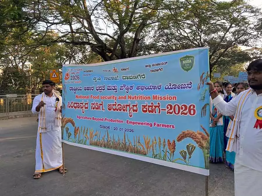Davanagere : अनाज के बारे में जागरूकता के लिए वॉक करें Davanagere : अनाज के बारे में जागरूकता के लिए वॉक करें