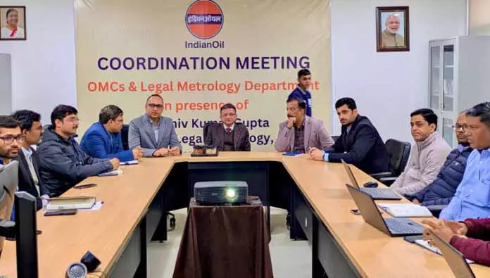 लीगल मेट्रोलॉजी-OMC की मीटिंग में बेहतर कंज्यूमर सुविधाओं पर फोकस लीगल मेट्रोलॉजी-OMC की मीटिंग में बेहतर कंज्यूमर सुविधाओं पर फोकस