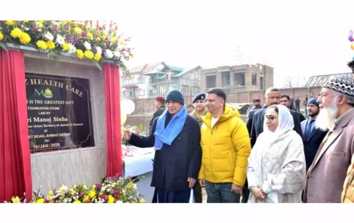 LG ने मीरज़ हेल्थ केयर हॉस्पिटल की आधारशिला रखी LG ने मीरज़ हेल्थ केयर हॉस्पिटल की आधारशिला रखी