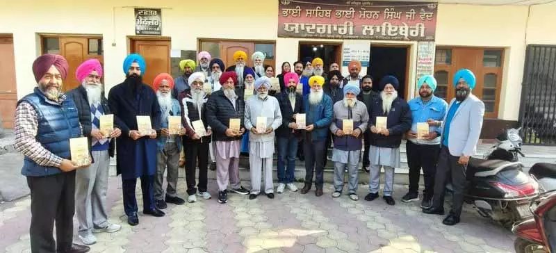 Amritsar: लाइब्रेरी में बुक रिलीज़ फंक्शन हुआ Amritsar: लाइब्रेरी में बुक रिलीज़ फंक्शन हुआ