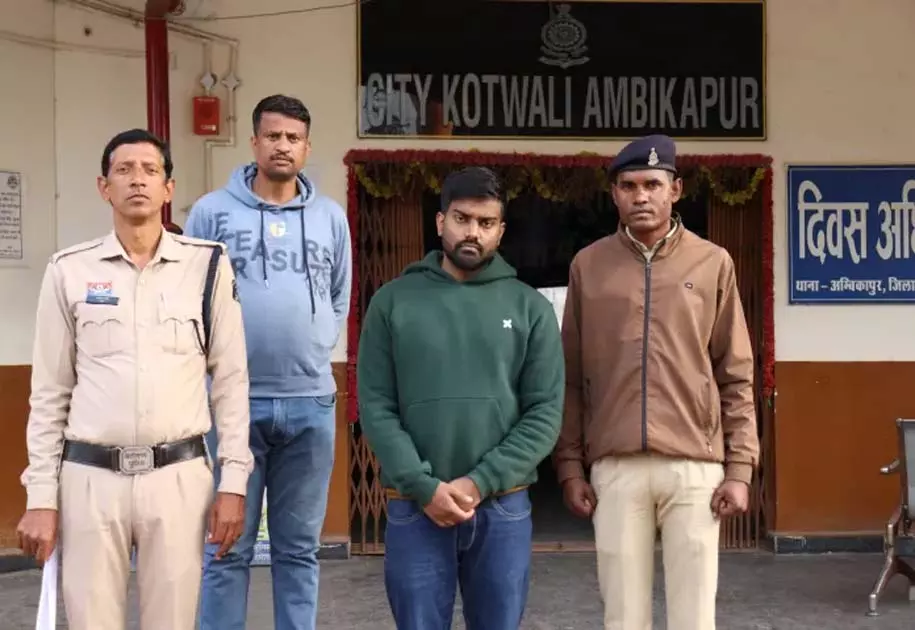 CG BREAKING: ऑनलाइन सट्टा गिरोह का मास्टरमाइंड दीप सिन्हा पुणे से गिरफ्तार CG BREAKING: ऑनलाइन सट्टा गिरोह का मास्टरमाइंड दीप सिन्हा पुणे से गिरफ्तार