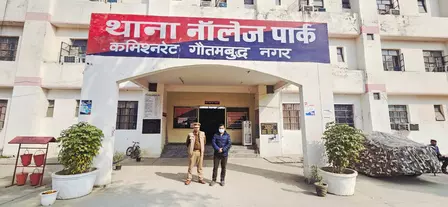 इंजीनियर की मौत के मामले में बड़ा एक्शन, बिल्डर कंपनी के डायरेक्टर गिरफ्तार इंजीनियर की मौत के मामले में बड़ा एक्शन, बिल्डर कंपनी के डायरेक्टर गिरफ्तार