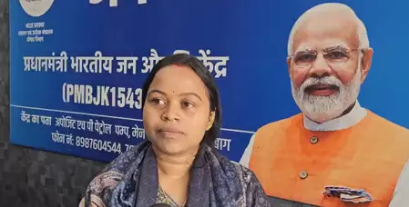 गणतंत्र दिवस पर कर्तव्य पथ की परेड देखेंगी हजारीबाग की राखी सिन्हा, जन औषधि योजना से मिली पहचान गणतंत्र दिवस पर कर्तव्य पथ की परेड देखेंगी हजारीबाग की राखी सिन्हा, जन औषधि योजना से मिली पहचान
