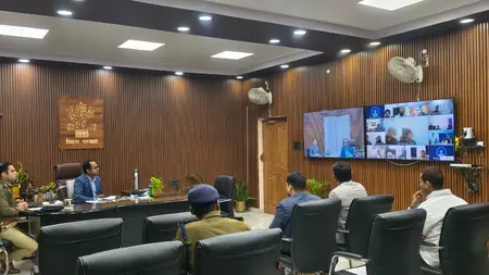 बिहार: नवादा में सरस्वती पूजा पर विधि एवं शांति व्यवस्था को लेकर समीक्षा बैठक बिहार: नवादा में सरस्वती पूजा पर विधि एवं शांति व्यवस्था को लेकर समीक्षा बैठक