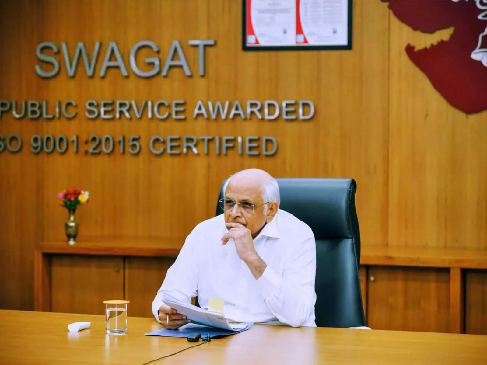 गुजरात CM करेंगे जन शिकायत कार्यक्रम की अध्यक्षता गुजरात CM करेंगे जन शिकायत कार्यक्रम की अध्यक्षता