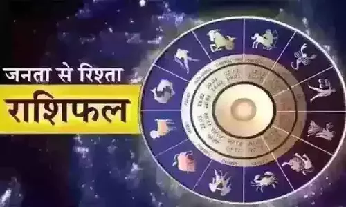 Aaj Ka Rashifal : आज का राशिफल, 21 जनवरी 2026 Aaj Ka Rashifal : आज का राशिफल, 21 जनवरी 2026