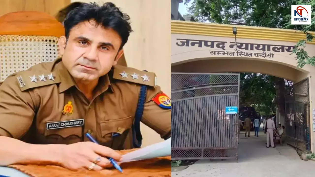 Sambhal: संभल बवाल केस में CJM के ट्रांसफर की खबर Sambhal: संभल बवाल केस में CJM के ट्रांसफर की खबर