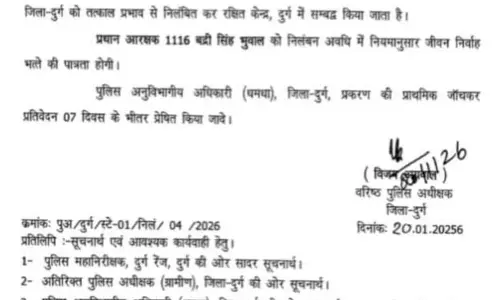 निर्दयी हो गया पुलिसवाला और मृत मामले पर FIR करने मांगी रिश्वत, सस्पेंड
