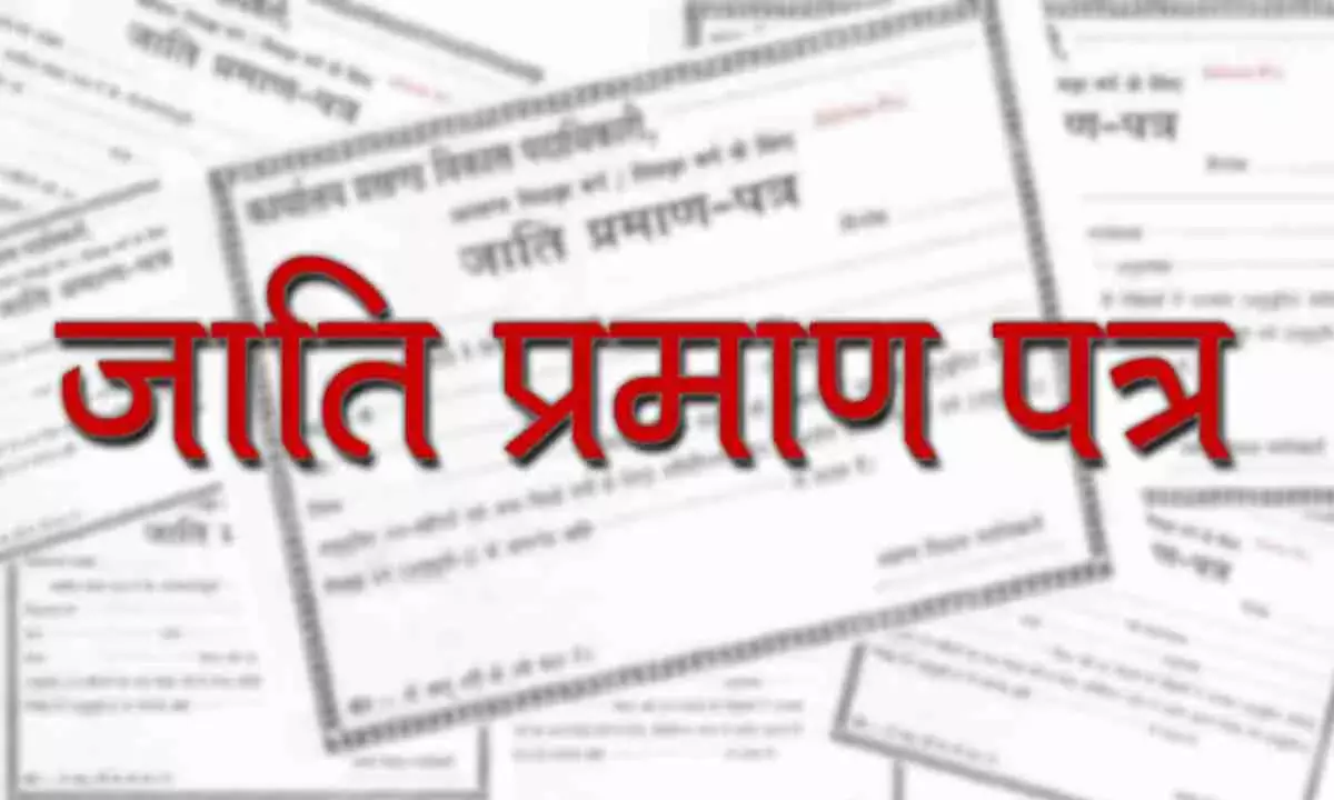 Farrukhabad: मंत्री की मदद के बावजूद लंबित रहा खटीक युवक का जाति प्रमाण पत्र Farrukhabad: मंत्री की मदद के बावजूद लंबित रहा खटीक युवक का जाति प्रमाण पत्र