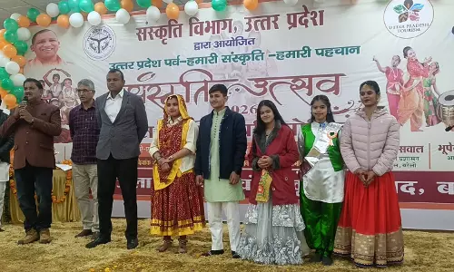 Bareilly: बरेली में सांस्कृतिक कार्यक्रम का आयोजन, प्रतियोगिता का शुभारंभ Bareilly: बरेली में सांस्कृतिक कार्यक्रम का आयोजन, प्रतियोगिता का शुभारंभ