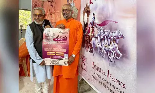 Chinmaya Mission 24-25 जनवरी को हैदराबाद में अमृत महोत्सव मनाएगा