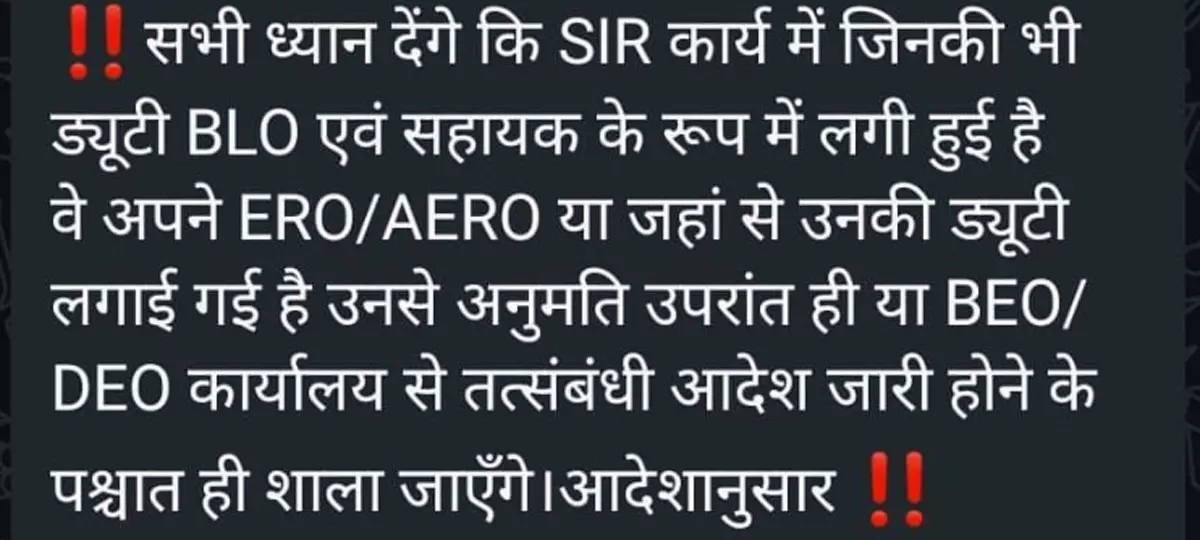 शिक्षा मंत्री जी! अगले महीने एग्जाम, स्कूलों से शिक्षक नदारद शिक्षा मंत्री जी! अगले महीने एग्जाम, स्कूलों से शिक्षक नदारद