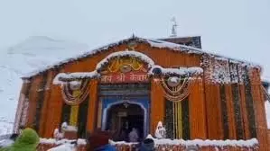 Kedarnath : मांस व शराब पर रहेगा पूर्ण प्रतिबंध, भूस्खलन और रूट डायवर्जन के लिए अधिकारियों को दिए सख्त निर्देश Kedarnath : मांस व शराब पर रहेगा पूर्ण प्रतिबंध, भूस्खलन और रूट डायवर्जन के लिए अधिकारियों को दिए सख्त निर्देश