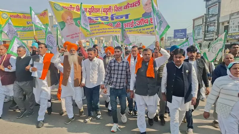 कैथल में किसानों ने किया विरोध प्रदर्शन, ‘धान घोटाले’ की CBI जांच की मांग कैथल में किसानों ने किया विरोध प्रदर्शन, ‘धान घोटाले’ की CBI जांच की मांग