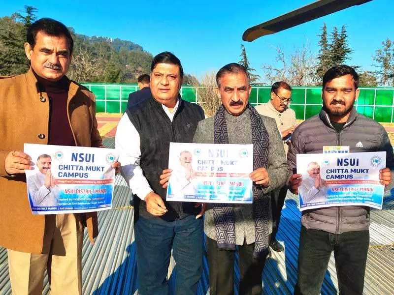 CM Sukhu ने NSUI के ‘ड्रग-फ्री कैंपस’ अभियान की शुरुआत की CM Sukhu ने NSUI के ‘ड्रग-फ्री कैंपस’ अभियान की शुरुआत की