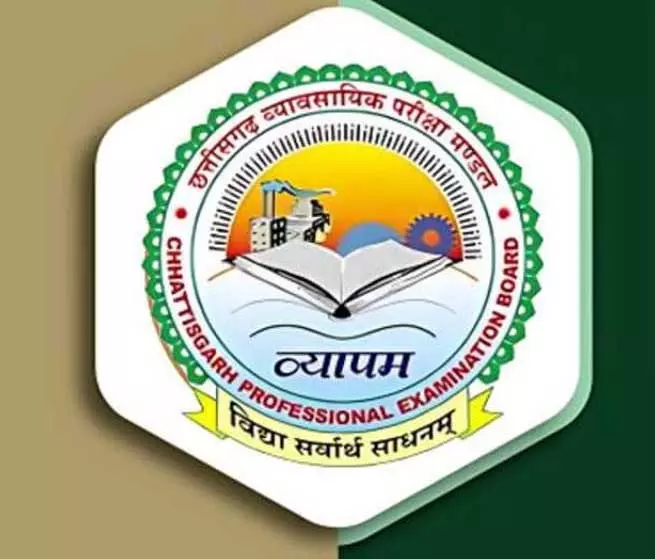 टीईटी परीक्षा में जूते-मोजे और घड़ी पर बैन टीईटी परीक्षा में जूते-मोजे और घड़ी पर बैन