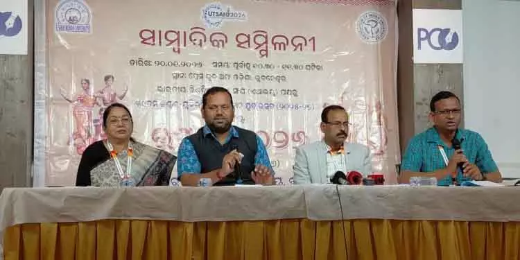 Balasore एफएमयू 5 दिवसीय सांस्कृतिक उत्सव ‘उत्साह 2026’ की मेजबानी करेगा Balasore एफएमयू 5 दिवसीय सांस्कृतिक उत्सव ‘उत्साह 2026’ की मेजबानी करेगा