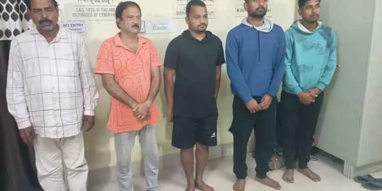 Cuttack पुलिस ने 88 लाख रुपये के सेक्सटॉर्शन रैकेट का भंडाफोड़ किया; पांच गिरफ्तार Cuttack पुलिस ने 88 लाख रुपये के सेक्सटॉर्शन रैकेट का भंडाफोड़ किया; पांच गिरफ्तार