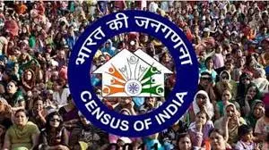 Lucknow: यूपी सरकार ने जनगणना में गैर-जिम्मेदारी पर कड़ी सजा तय की Lucknow: यूपी सरकार ने जनगणना में गैर-जिम्मेदारी पर कड़ी सजा तय की