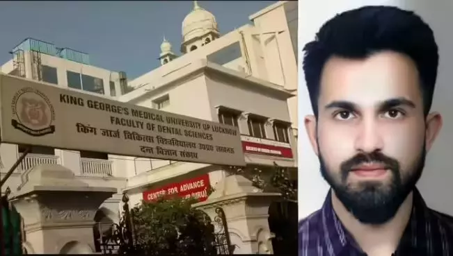 Lucknow: लैपटॉप से बरामद अश्लील वीडियो, केजीएमयू केस में जांच तेज Lucknow: लैपटॉप से बरामद अश्लील वीडियो, केजीएमयू केस में जांच तेज