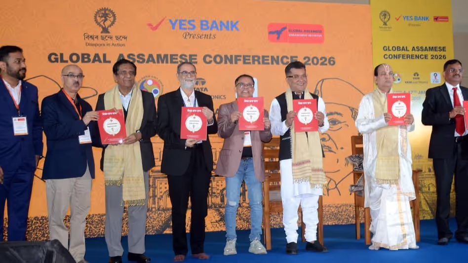पहला असमिया ग्लोबल कॉन्फ्रेंस Guwahati में खत्म हुआ पहला असमिया ग्लोबल कॉन्फ्रेंस Guwahati में खत्म हुआ
