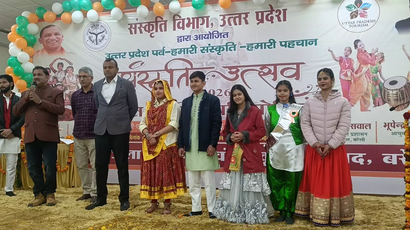 Bareilly: बरेली में सांस्कृतिक कार्यक्रम का आयोजन, प्रतियोगिता का शुभारंभ Bareilly: बरेली में सांस्कृतिक कार्यक्रम का आयोजन, प्रतियोगिता का शुभारंभ