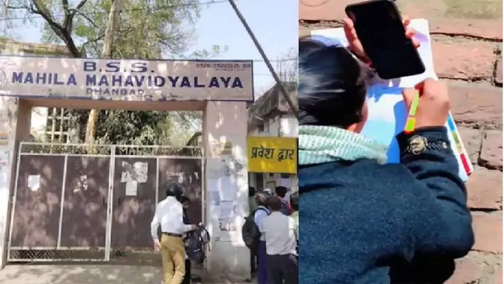 Dhanbad: परीक्षा में मोबाइल से पेपर हल करती छात्राओं का वीडियो हुआ वायरल Dhanbad: परीक्षा में मोबाइल से पेपर हल करती छात्राओं का वीडियो हुआ वायरल