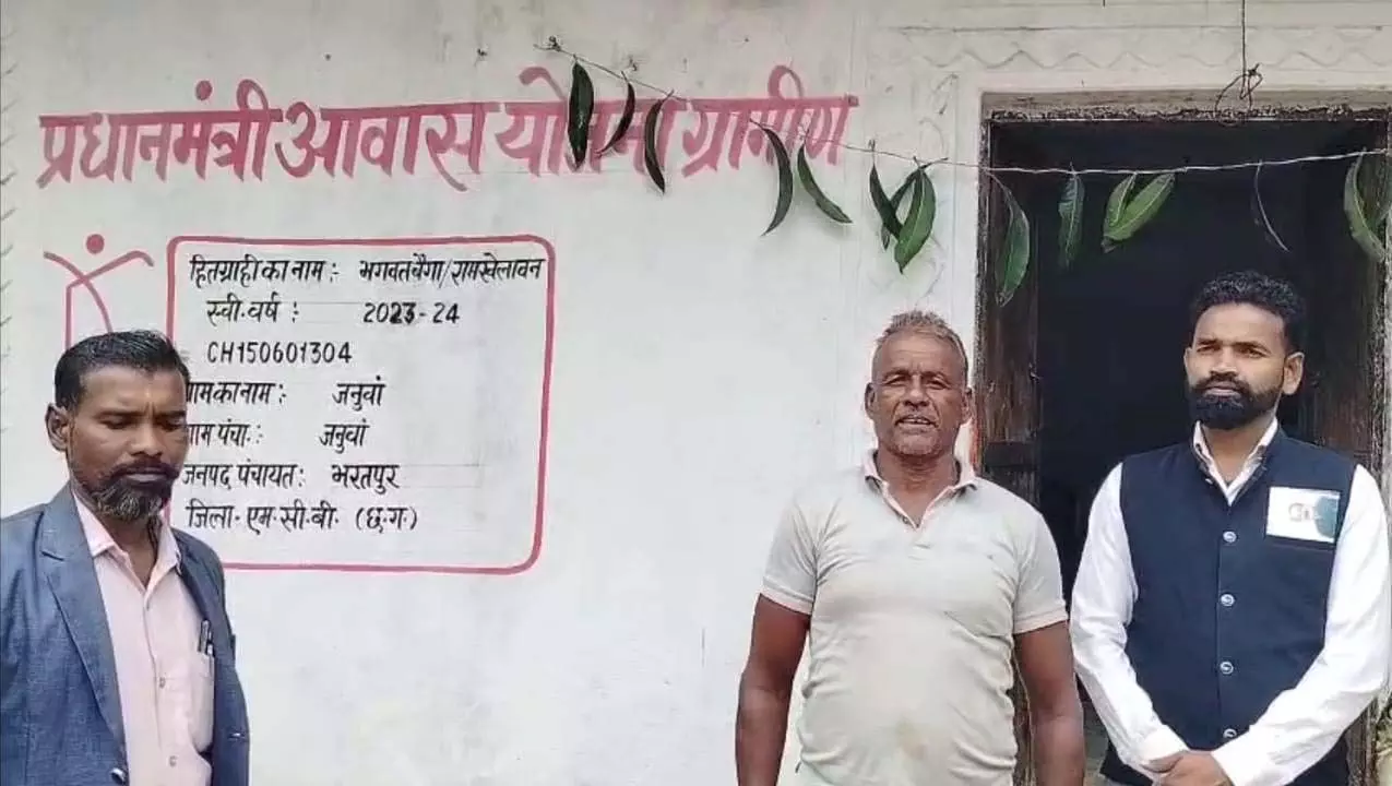 प्रधानमंत्री आवास योजना से साकार हुआ सपना: भगवत बैगा को मिला सुरक्षित और पक्का घर प्रधानमंत्री आवास योजना से साकार हुआ सपना: भगवत बैगा को मिला सुरक्षित और पक्का घर
