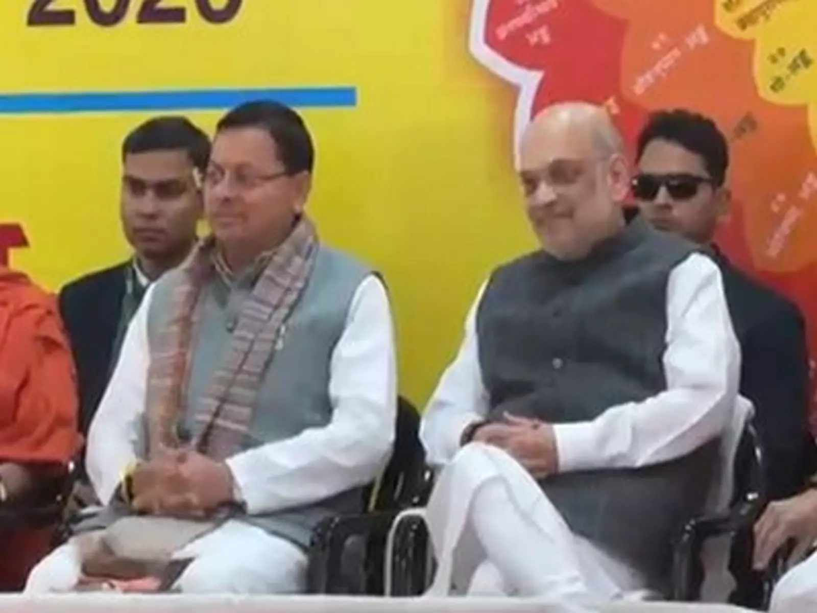 Amit Shah, सीएम धामी कल्याण पत्रिका विमोचन समारोह में शामिल हुए Amit Shah, सीएम धामी कल्याण पत्रिका विमोचन समारोह में शामिल हुए