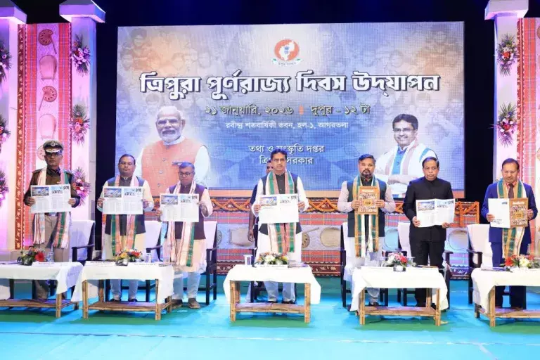 Tripura: होम्योपैथिक मेडिकल कॉलेज के लिए 75 करोड़ रुपये मंजूर