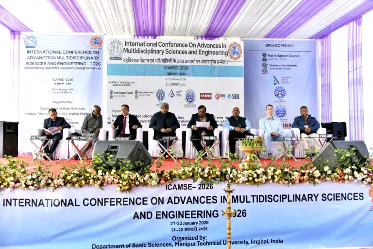 Manipur: MTU में इंटरनेशनल मल्टीडिसिप्लिनरी साइंस कॉन्फ्रेंस का उद्घाटन