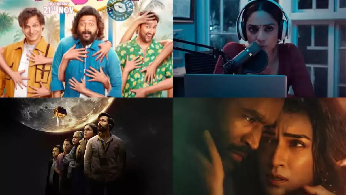 इस हफ़्ते (21-24 जनवरी) OTT पर रिलीज़ होने वाली 13 फ़िल्मों और सीरीज़ की लिस्ट