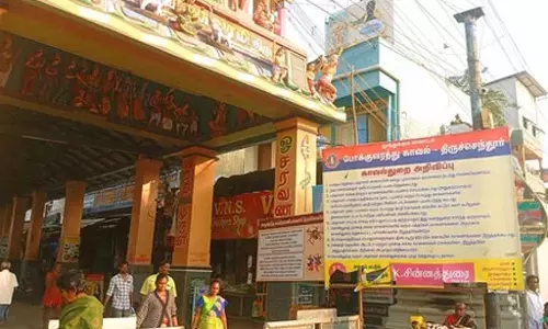 Tiruchendur पदयात्रा के भक्तों को निर्देशों का पालन करने की सलाह दी गई Tiruchendur पदयात्रा के भक्तों को निर्देशों का पालन करने की सलाह दी गई
