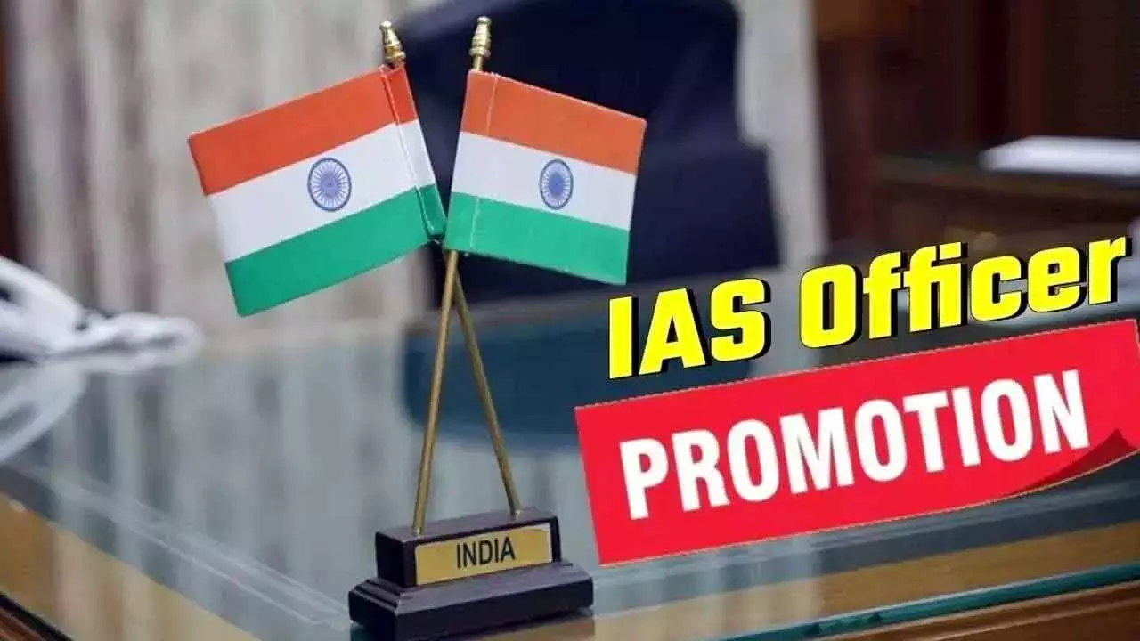 TG में 16 राजस्व विभाग के अधिकारियों को IAS रैंक दी गई TG में 16 राजस्व विभाग के अधिकारियों को IAS रैंक दी गई