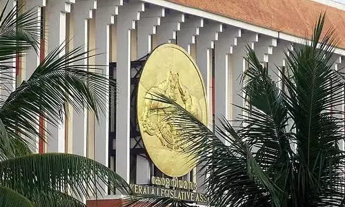Kerala विधानसभा के इतिहास में दूसरी बार सभी महिला अध्यक्षों का पैनल नियुक्त किया Kerala विधानसभा के इतिहास में दूसरी बार सभी महिला अध्यक्षों का पैनल नियुक्त किया